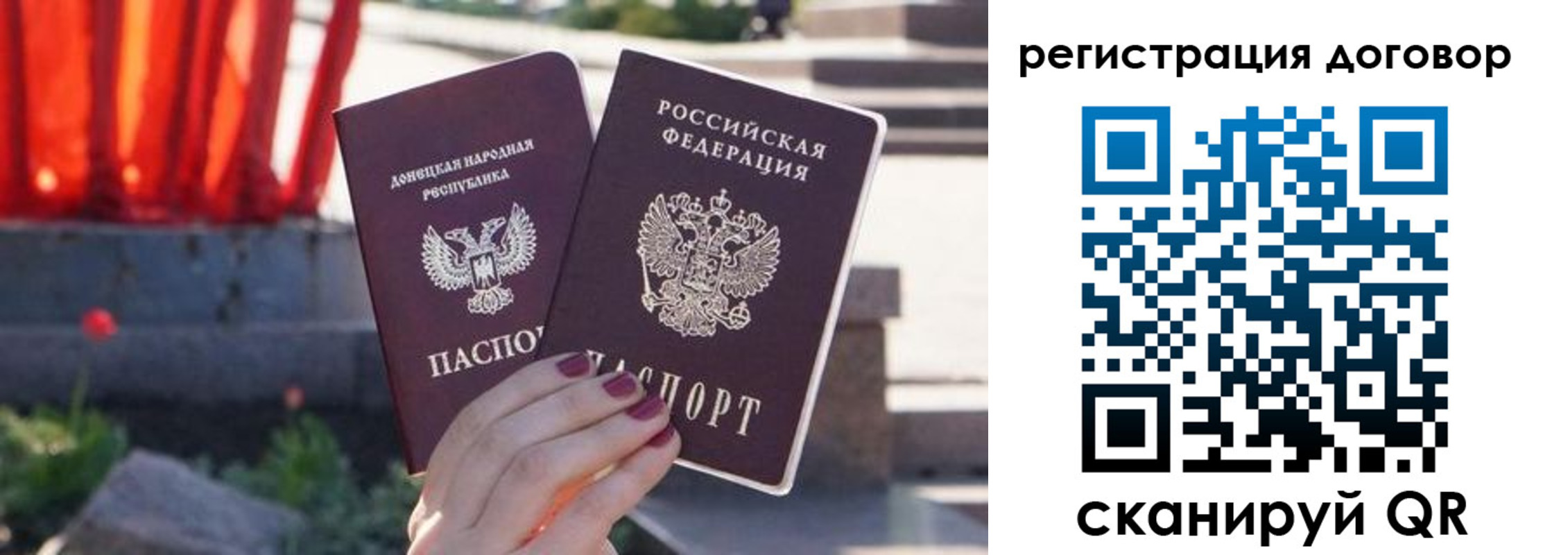 купить прописку в Обояни