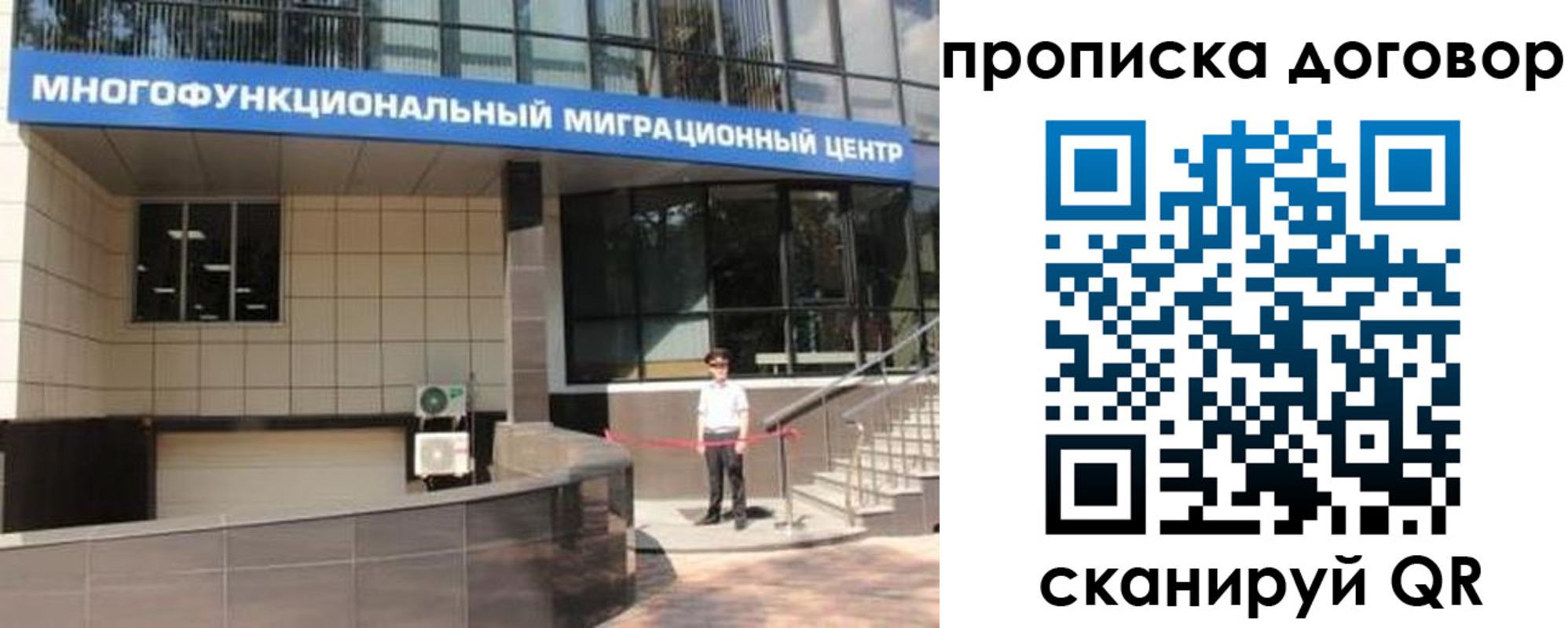 пропишу в квартире в Обояни